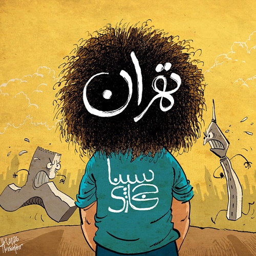 دانلود آهنگ تهران دانلود آهنگ تهران